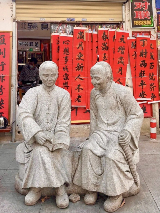 Step Into Chikan Old Street: Zhanjiang’s Historic Heart