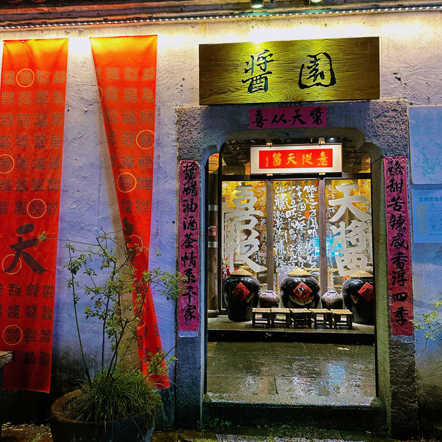 小河直街的不完全漫遊指南