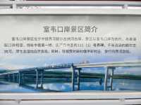 在額爾古納河右岸的室韋