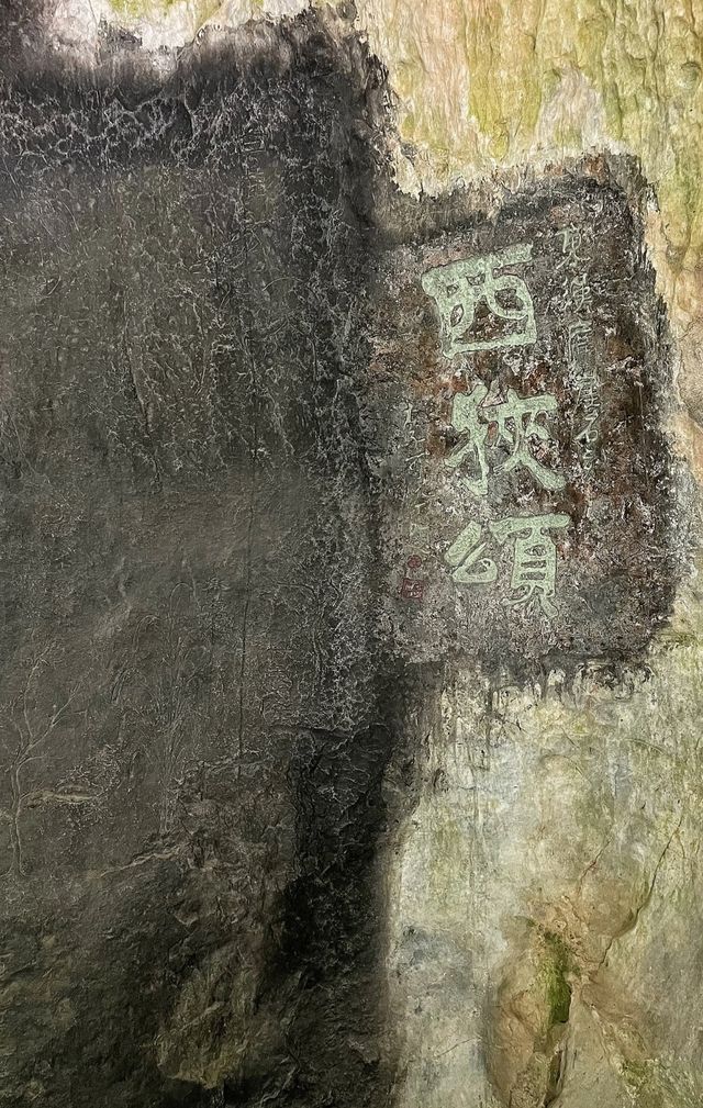 藏不住的隴南秘境 藏不住的隴南秘境