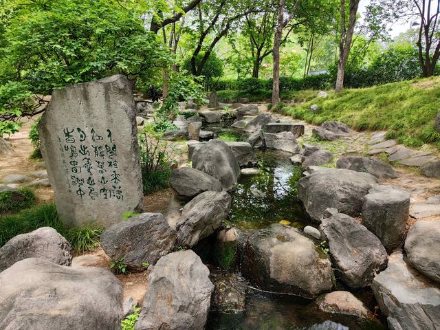 西安·唐大慈恩寺遺址公園