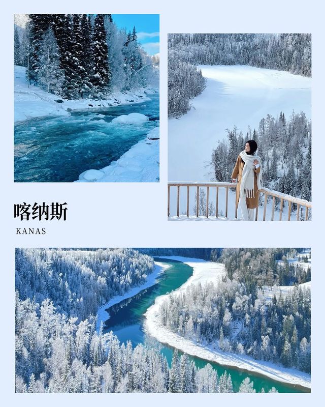 新疆阿勒泰|7天6晚純玩旅行攻略 新疆阿勒泰|7天6晚純玩旅行攻略