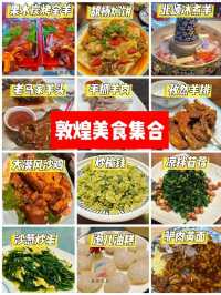10年本地導遊親筆:河西走廊淡季怎麼玩?