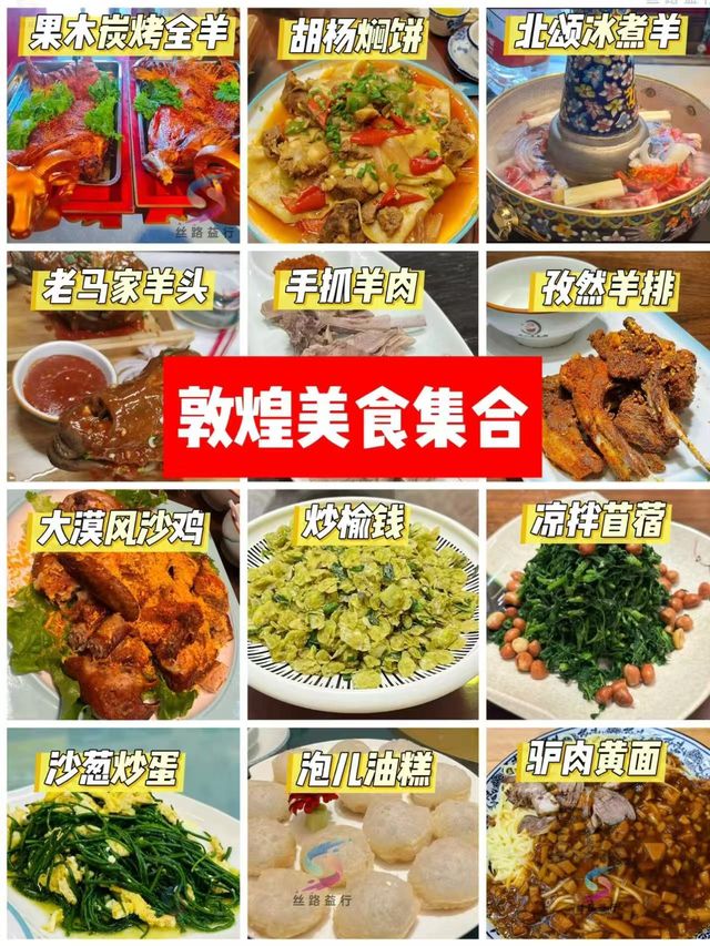 10年本地導遊親筆:河西走廊淡季怎麼玩? 10年本地導遊親筆:河西走廊淡季怎麼玩?