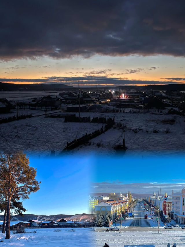 中國最北極光小鎮 中國最北極光小鎮