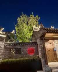 東南邑的神仙四合院，這才是慢生活天花板