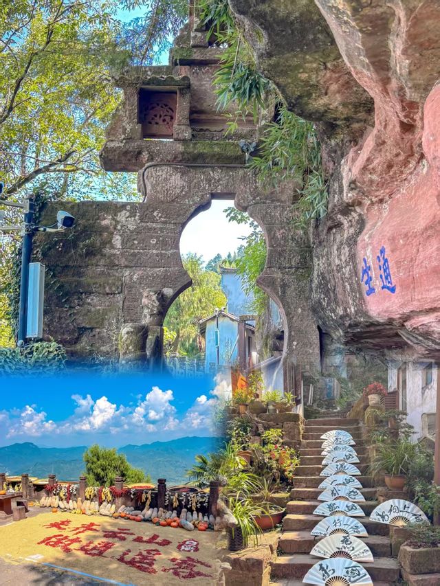 齊雲山 | 小眾仙山快速登頂保姆級攻略