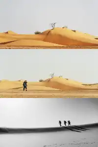 五湖穿越人均300搞定