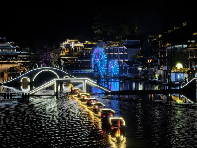 帶大家看盛世繁華！（鳳凰古城版）