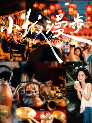 จุดถ่ายรูปในตลาดกลางคืนไท่หยาน: สถานที่ถ่ายทำภาพยนตร์ที่มีบรรยากาศคึกคัก
