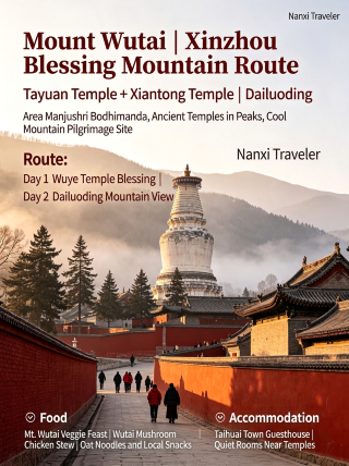 Xinzhou travel guide to 9 top attractions | complete food and lodging summary