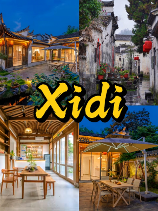 Hide away in Xidi Ancient Village and stay in a courtyard homestay full of local charm