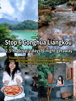 Shenzhen worker | Challenge: Weekly travel, stop 6, Conghua