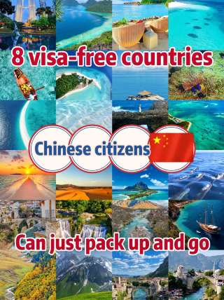 8 ประเทศที่เข้าได้โดยไม่ต้องขอวีซ่า | รายชื่อสถานที่ที่ต้องไปเยือนสำหรับนักท่องเที่ยวที่ไม่ต้องขอวีซ่า