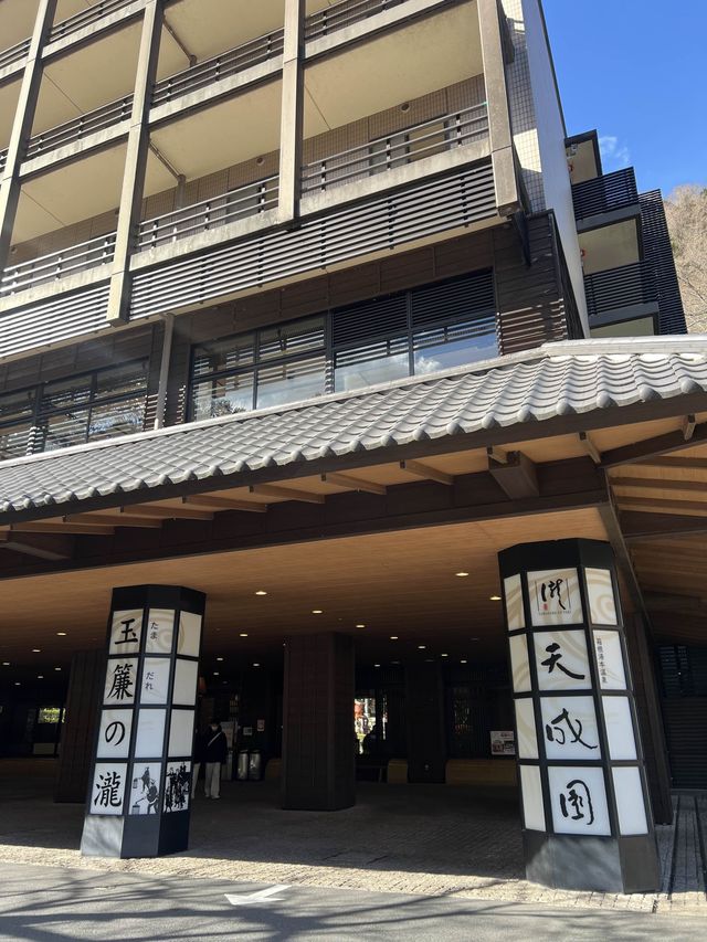 ♨️箱根湯本温泉 天成園  超級推介🥰
