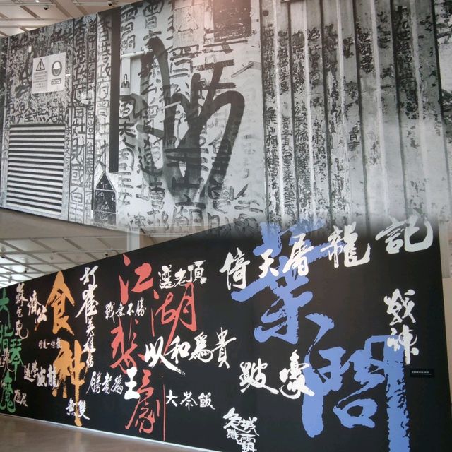 藝術漢字~不同字體~民間創意~字由人 藝術漢字~不同字體~民間創意~字由人