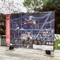 松菸燈會展園區