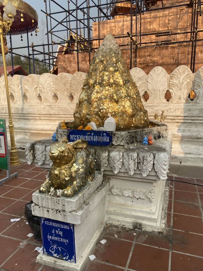 วัดพระธาตุแช่แห้ง น่าน