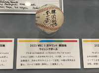 東京・水道橋(後楽園)。東京ドームに併設。野球の歴史が詰まっています『野球殿堂博物館』