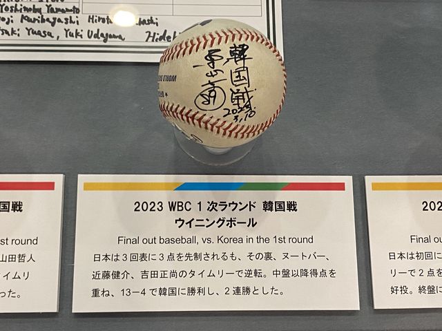 東京・水道橋(後楽園)。東京ドームに併設。野球の歴史が詰まっています『野球殿堂博物館』