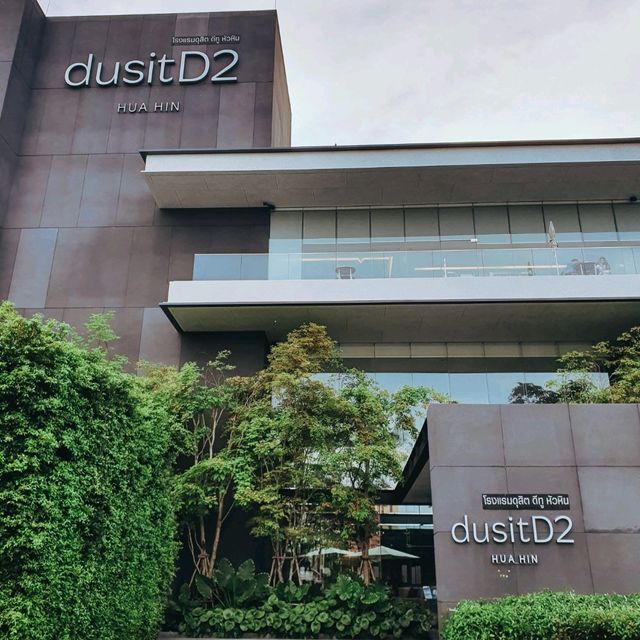 โรงแรมใหม่ดีไซน์เก๋ กลางเมืองหัวหิน น้องหมาพักได้!