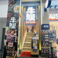 🥢🥘牛駅麻辣火鍋放題
