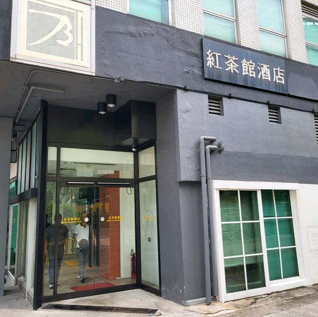 老牌三星精品酒店