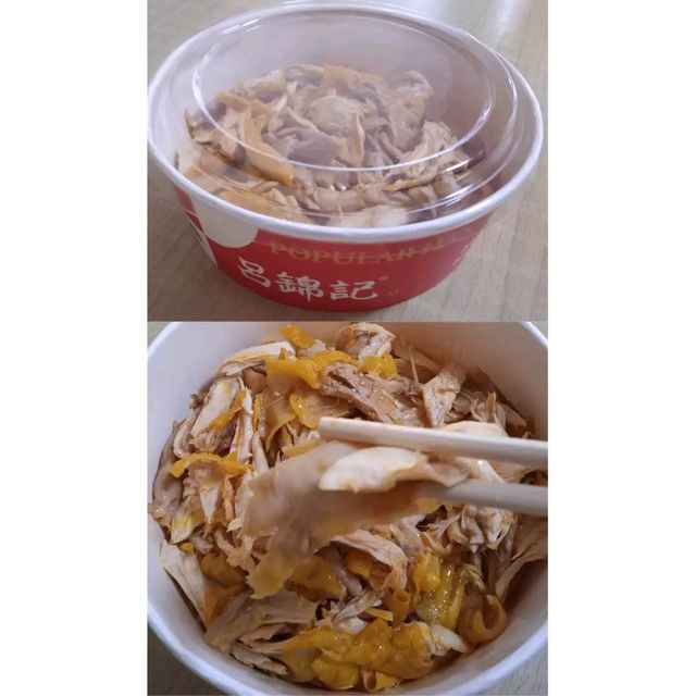 西灣河必食呂錦記手撕雞！