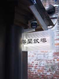 彷日式小店｜在容桂！！