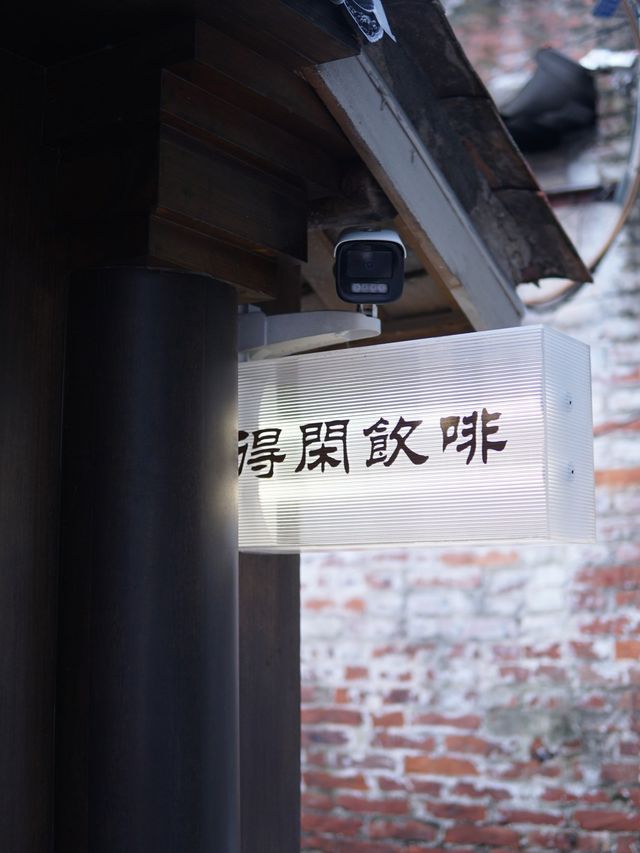 彷日式小店｜在容桂！！