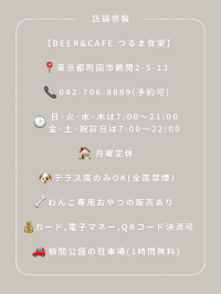 【南町田】わんこと行ける穴場ランチ🍕