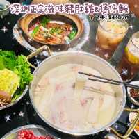深圳必食順德公·廣東豬肚雞🐓