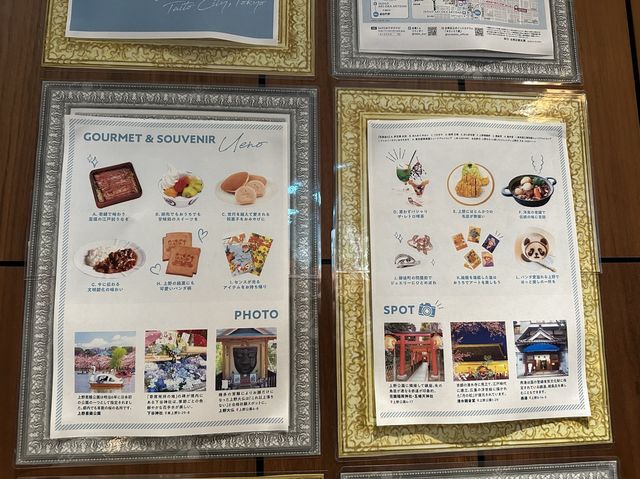 東京・上野。上野駅か？鶯谷駅か？地下鉄ならば入谷駅が便利『ホテルコンファクト(Hotel Comfact)』