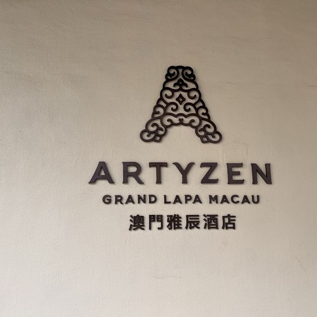 澳門鮮為人知的小品酒店 🏨