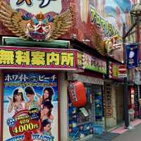 Shinjuku Drift : Kabukicho