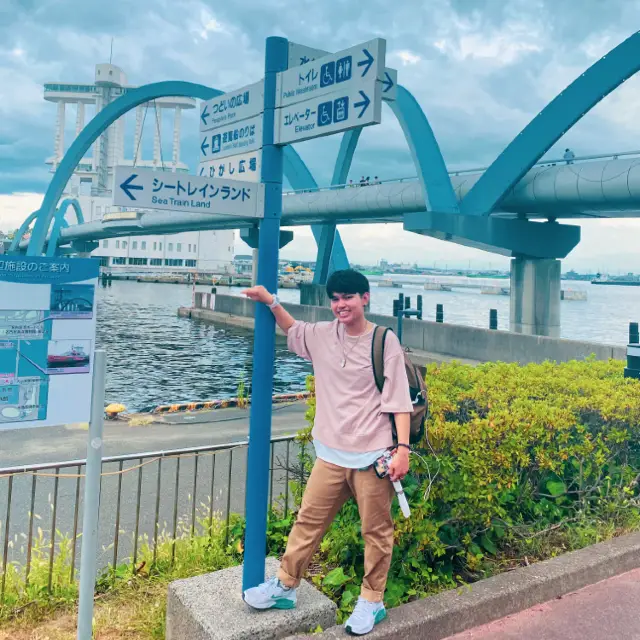 พิพิธภัณฑ์สัตว์น้ำท่าเรือนาโกย่า 名古屋港水族館