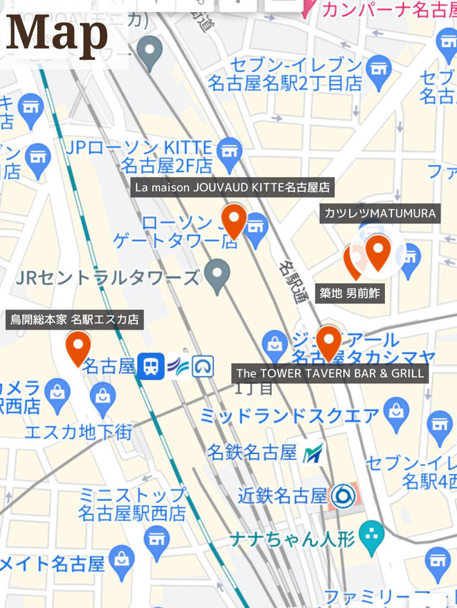 【保存必須！】名古屋駅から5分で行けるぐるめまとめ