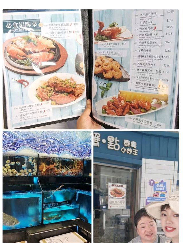 足両大隻咖喱蟹