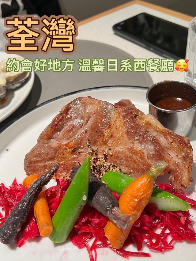 拍拖/聚餐皆宜西日風餐廳💁🏻‍♀️
