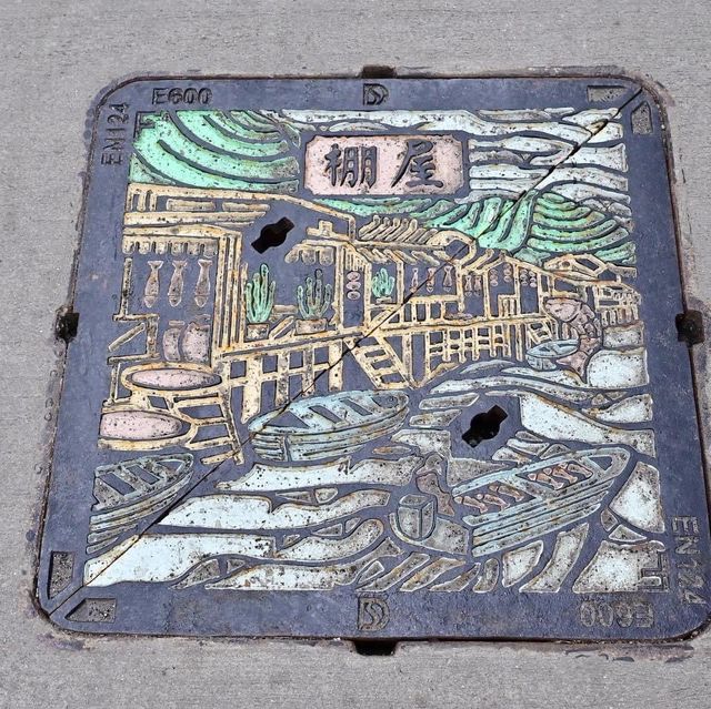 休閒的大澳