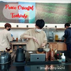 Peace 和 Oriental Teahouse (King Power Rang Nam) User Photo