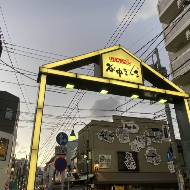 レトロな街並みが素敵な谷中ぎんざ