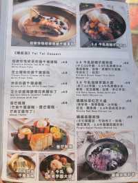 新派台式料理精緻甜品Cafe🍰｜嘆嘆 (黃大仙)