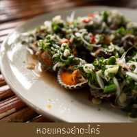 ครัวในเหมือง คุระบุรี อร่อยเด็ดเก็บไว้กินคนเดียว