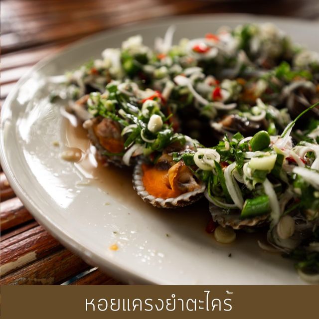 ครัวในเหมือง คุระบุรี อร่อยเด็ดเก็บไว้กินคนเดียว