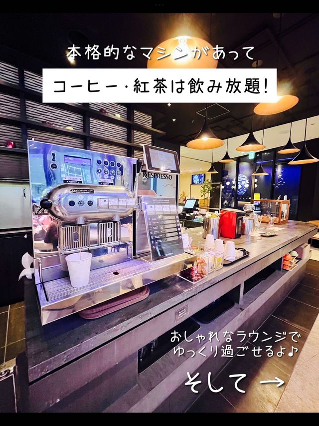 【神戸】宿泊者は誰でも無料で食べられる『悪魔のスイーツ』ホテル泊まってきた🍰🍩