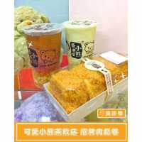 【可愛小熊茶飲店🐻招牌肉鬆卷】