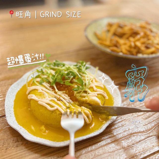 旺角|「窮」字cafe|超爆汁蛋餅好吸引! 旺角|「窮」字cafe|超爆汁蛋餅好吸引!