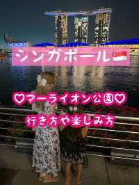 【シンガポール】マーライオン公園へ♪♪