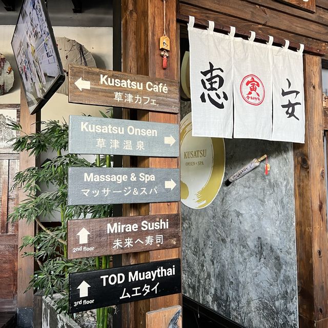 Kusatsu Cafè ชลบุรี
